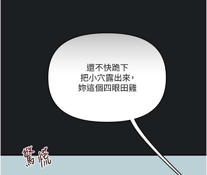 第112话-来看教授被当母狗遛吧!-玩转学姊-Siren（第8张）