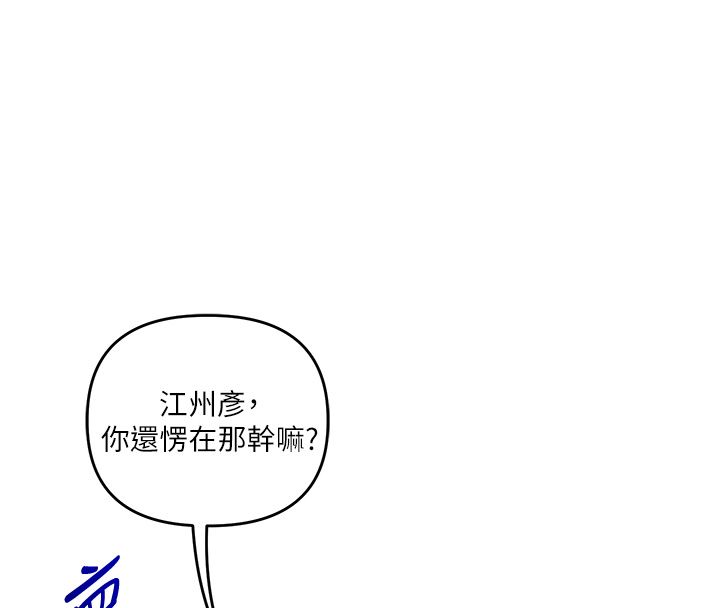 第112话-来看教授被当母狗遛吧!-玩转学姊-Siren（第24张）