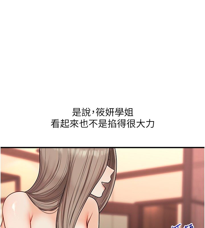 第112话-来看教授被当母狗遛吧!-玩转学姊-Siren（第27张）
