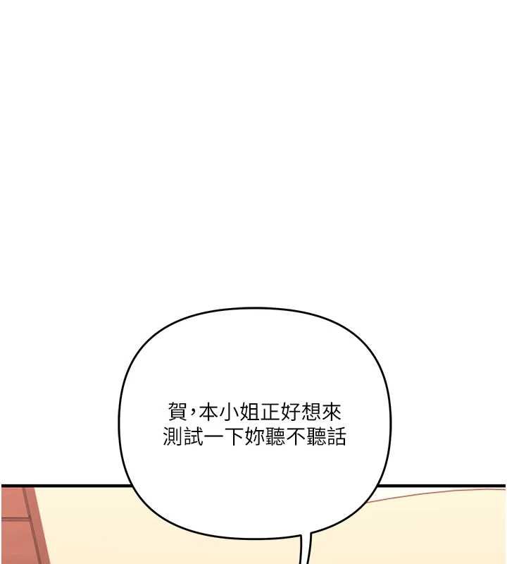 第113话-真人春宫开播啦~-玩转学姊-Siren（第1张）