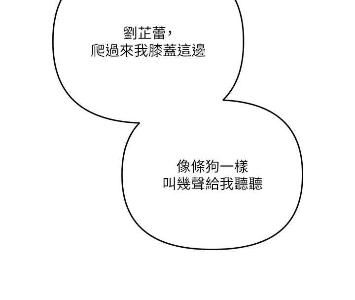第113话-真人春宫开播啦~-玩转学姊-Siren（第4张）