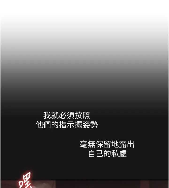 第113话-真人春宫开播啦~-玩转学姊-Siren（第8张）