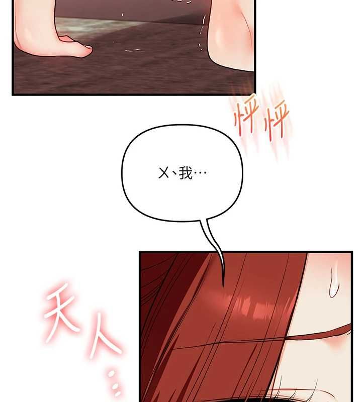 第113话-真人春宫开播啦~-玩转学姊-Siren（第13张）
