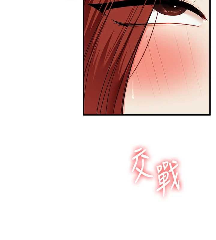 第113话-真人春宫开播啦~-玩转学姊-Siren（第14张）