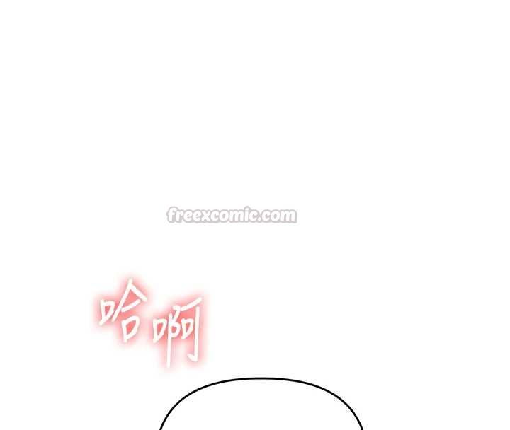 第113话-真人春宫开播啦~-玩转学姊-Siren（第15张）