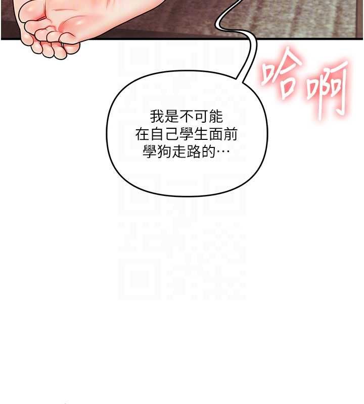 第113话-真人春宫开播啦~-玩转学姊-Siren（第18张）