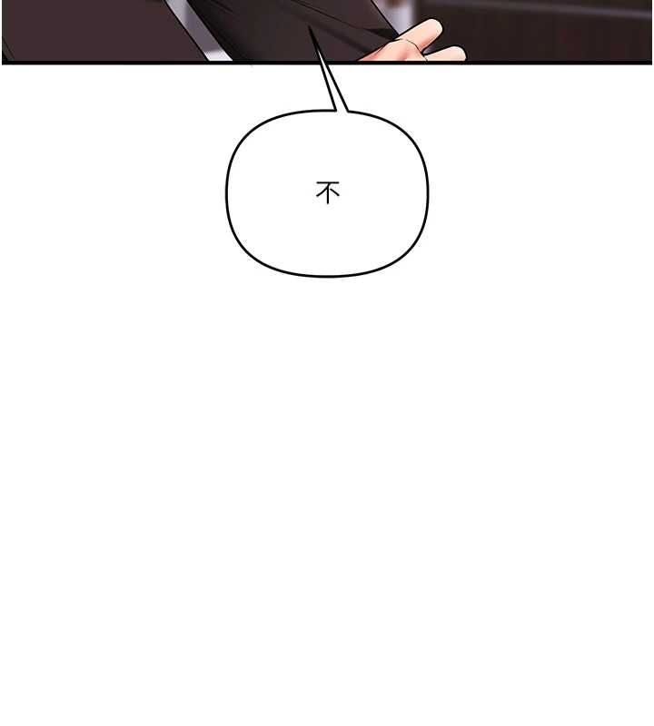 第114话-双淫魔的秘密交易-玩转学姊-Siren（第3张）