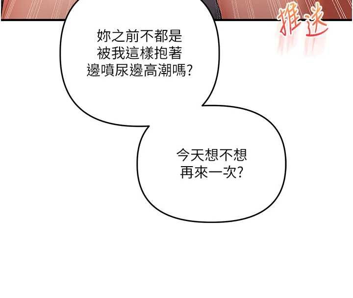 第115话-小鲜肉精华新鲜直送-玩转学姊-Siren（第4张）