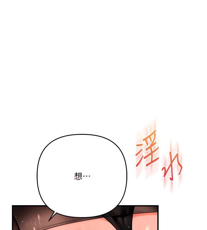 第115话-小鲜肉精华新鲜直送-玩转学姊-Siren（第6张）