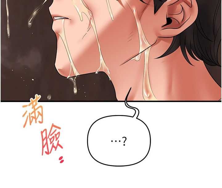 第115话-小鲜肉精华新鲜直送-玩转学姊-Siren（第13张）