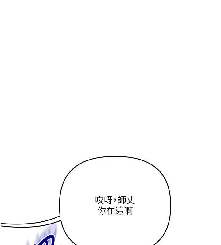 第115话-小鲜肉精华新鲜直送-玩转学姊-Siren（第14张）