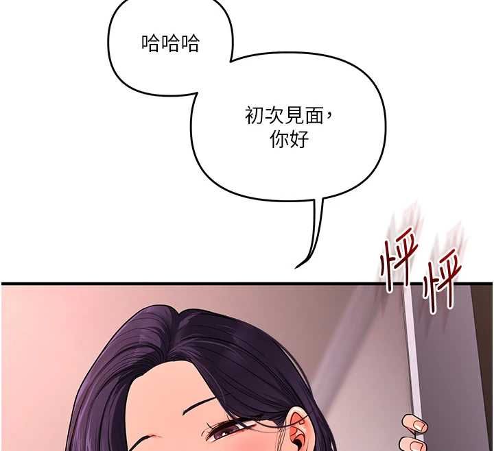 第115话-小鲜肉精华新鲜直送-玩转学姊-Siren（第17张）