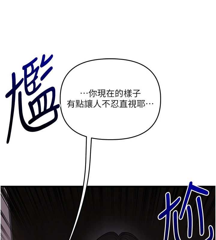 第115话-小鲜肉精华新鲜直送-玩转学姊-Siren（第20张）