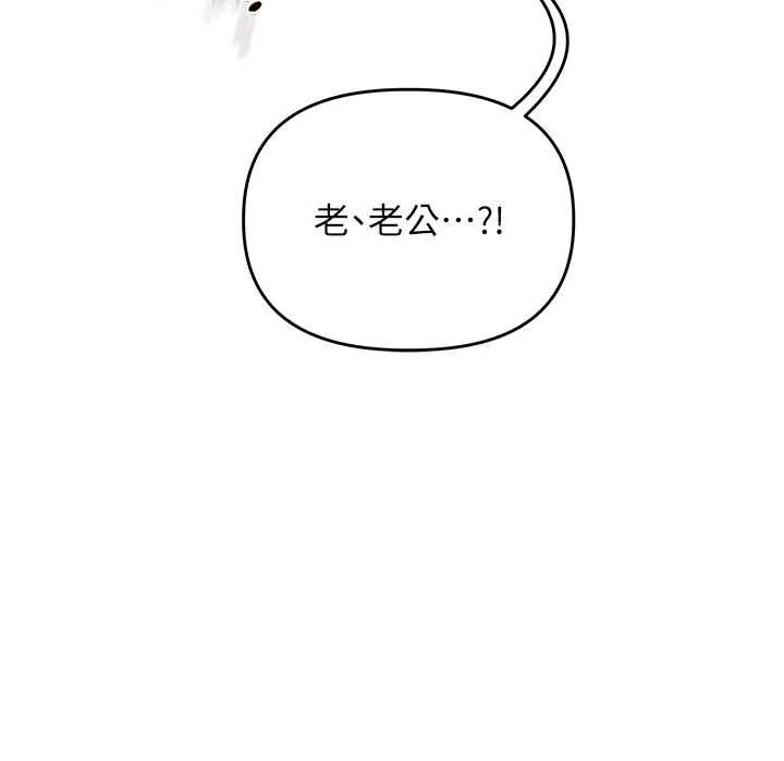 第115话-小鲜肉精华新鲜直送-玩转学姊-Siren（第23张）