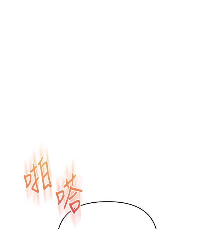 第116话-变调的结婚誓言-玩转学姊-Siren（第1张）