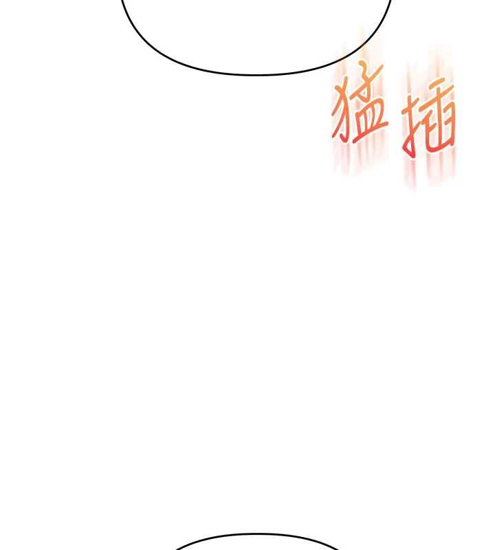 第116话-变调的结婚誓言-玩转学姊-Siren（第5张）