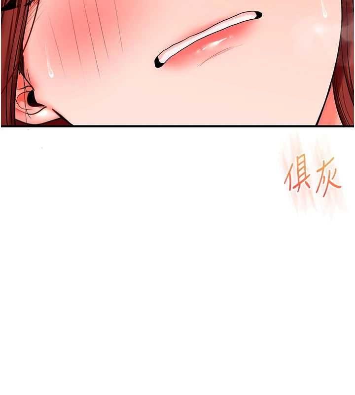第116话-变调的结婚誓言-玩转学姊-Siren（第7张）