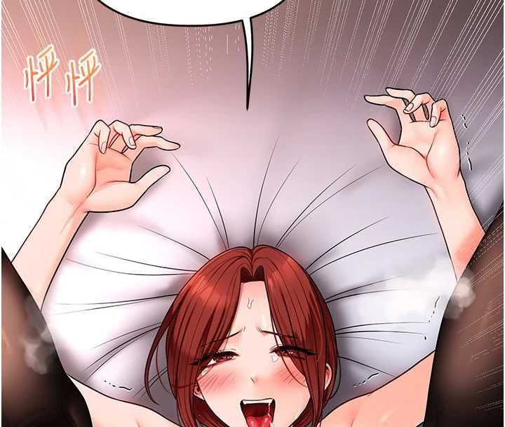 第116话-变调的结婚誓言-玩转学姊-Siren（第12张）