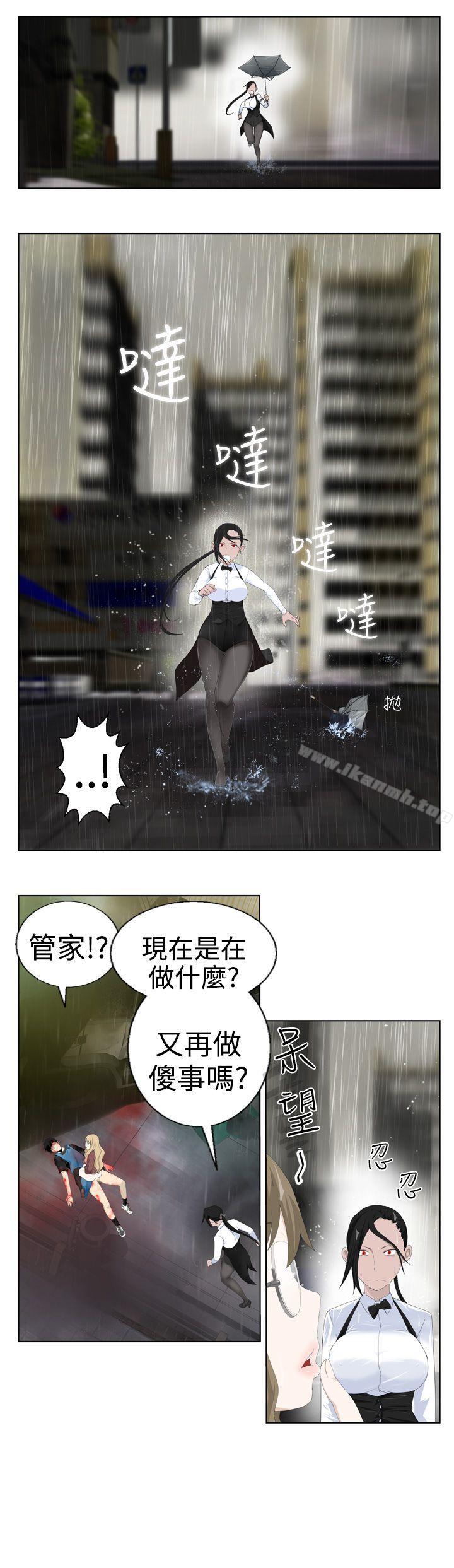 第1话-为爱而生 法兰克赵-SOSO（第12张）