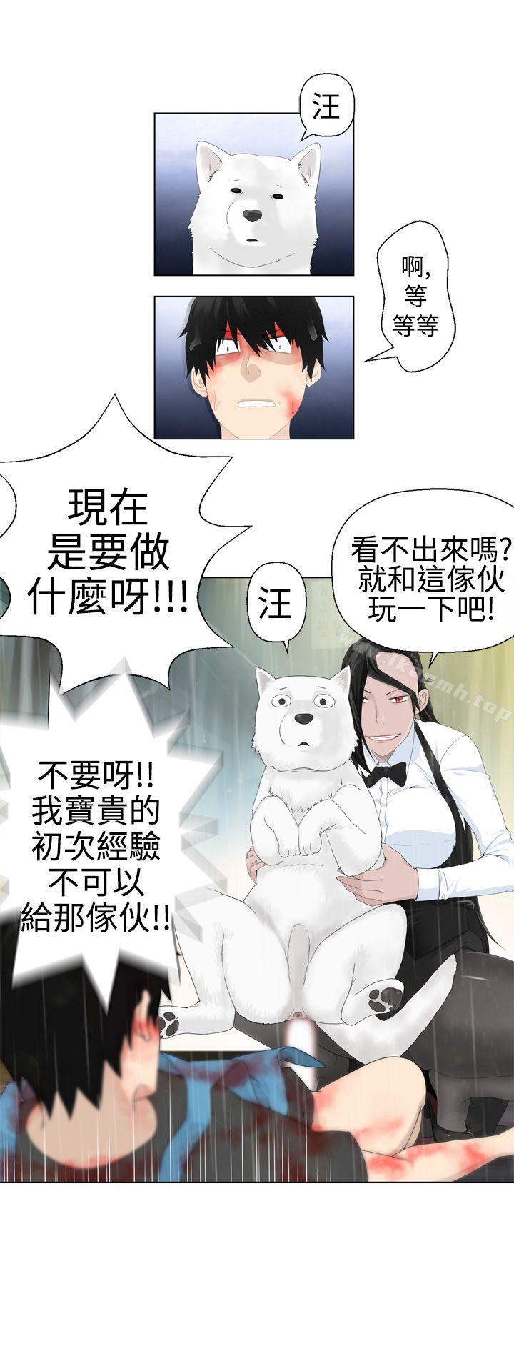 第1话-为爱而生 法兰克赵-SOSO（第16张）