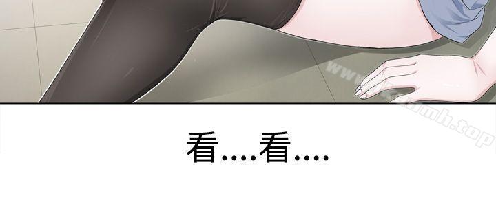 第3话-为爱而生 法兰克赵-SOSO（第13张）
