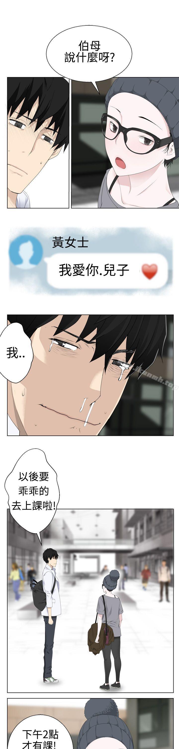 第4话-为爱而生 法兰克赵-SOSO（第19张）