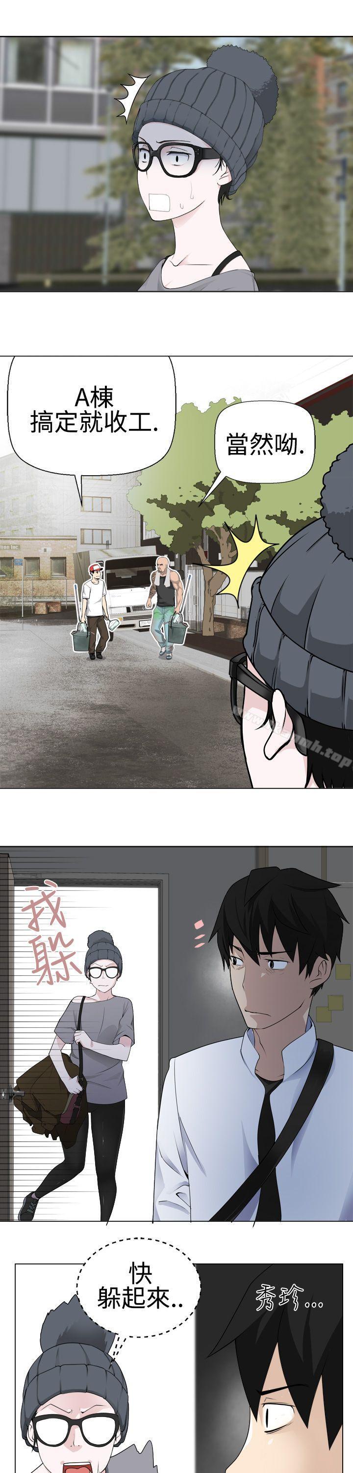 第5话-为爱而生 法兰克赵-SOSO（第9张）