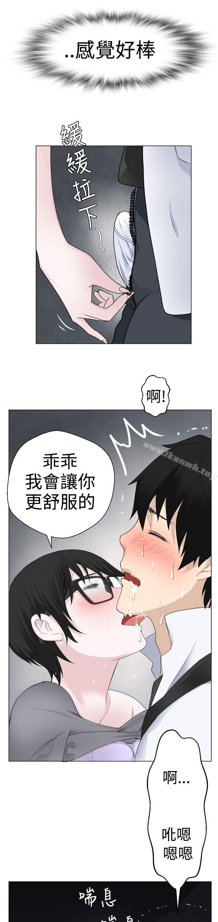 第6话-为爱而生 法兰克赵-SOSO（第15张）