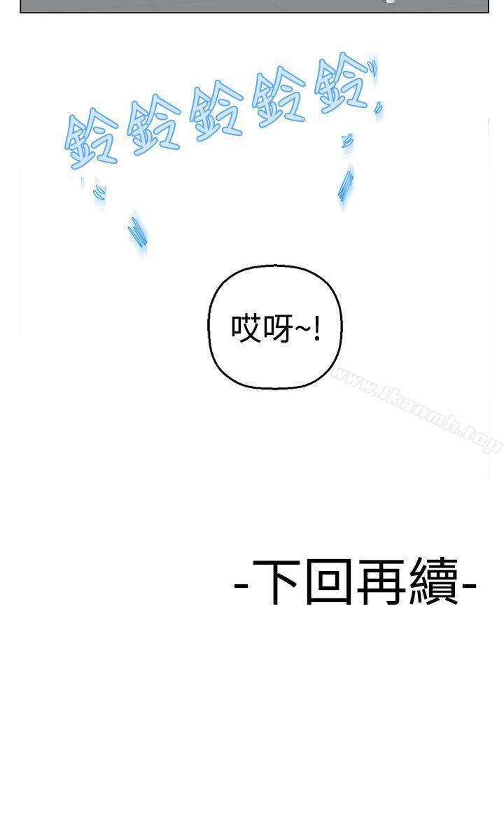 第6话-为爱而生 法兰克赵-SOSO（第24张）