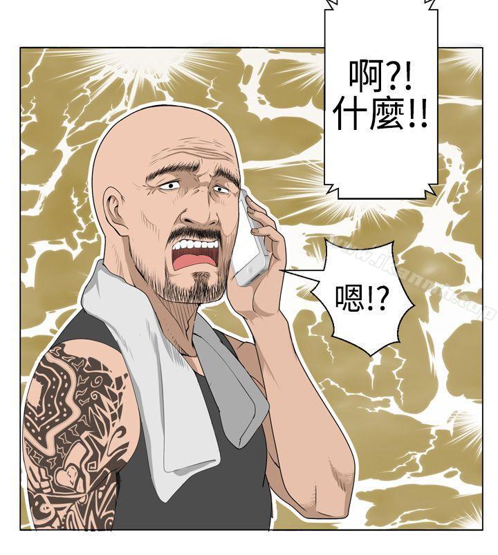 第7话-为爱而生 法兰克赵-SOSO（第5张）