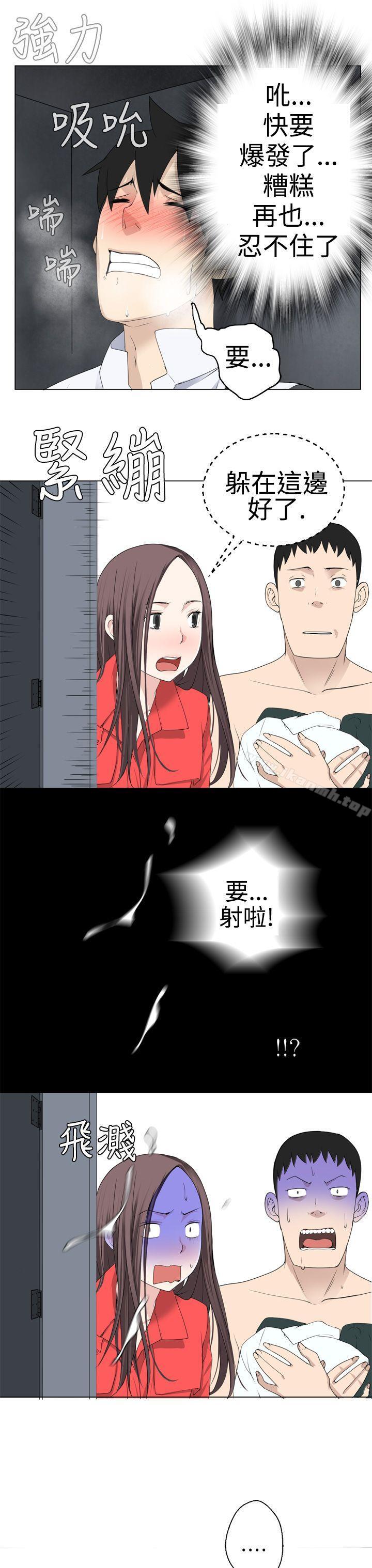 第7话-为爱而生 法兰克赵-SOSO（第20张）