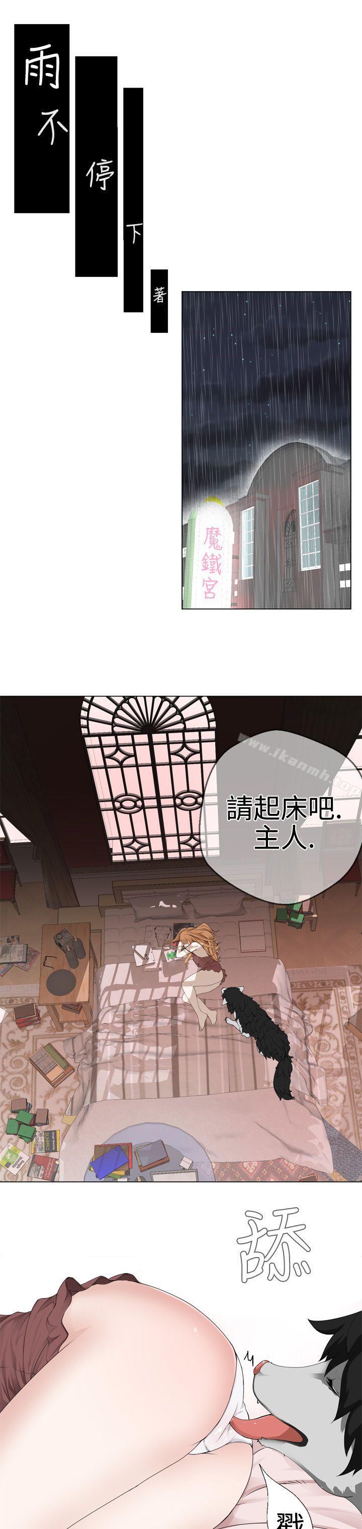 第7话-为爱而生 法兰克赵-SOSO（第24张）