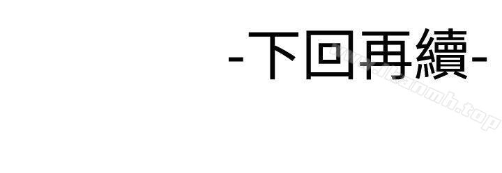 第7话-为爱而生 法兰克赵-SOSO（第28张）