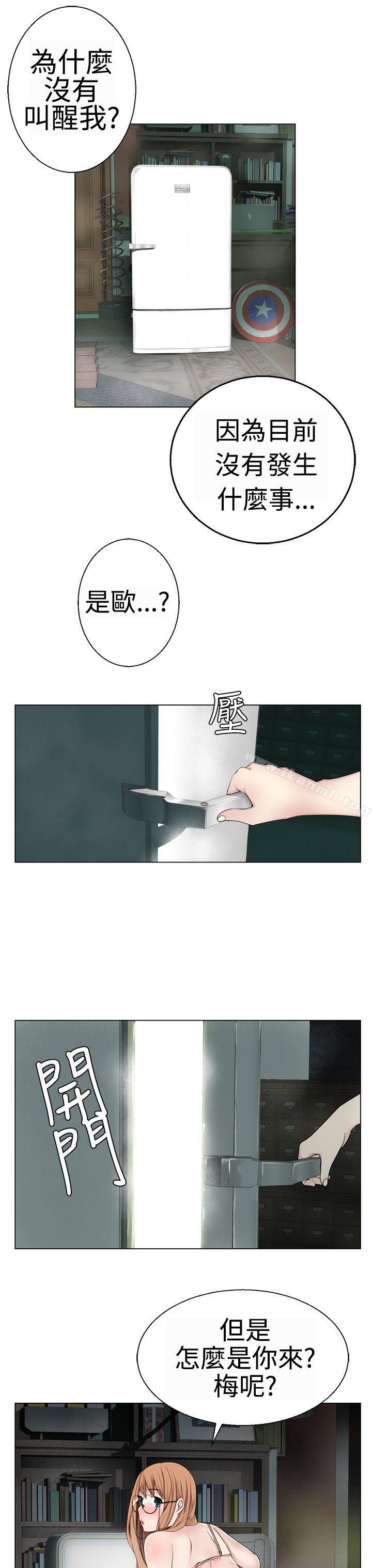 第8话-为爱而生 法兰克赵-SOSO（第5张）