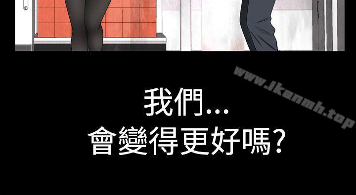 第8话-为爱而生 法兰克赵-SOSO（第22张）