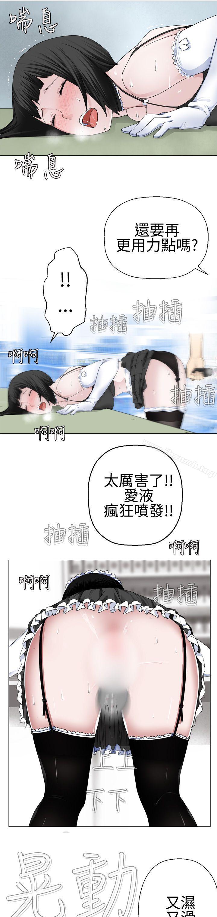 第9话-为爱而生 法兰克赵-SOSO（第22张）