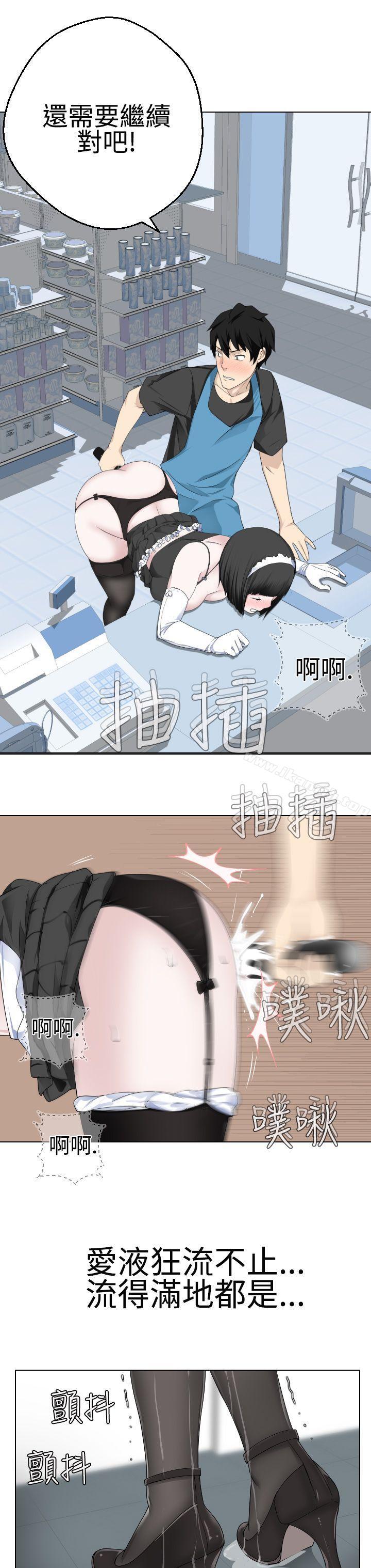 第10话-为爱而生 法兰克赵-SOSO（第2张）