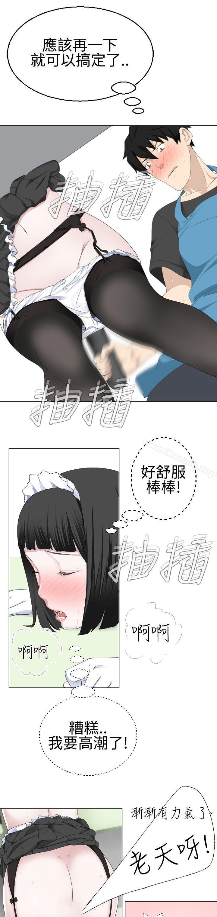 第10话-为爱而生 法兰克赵-SOSO（第4张）