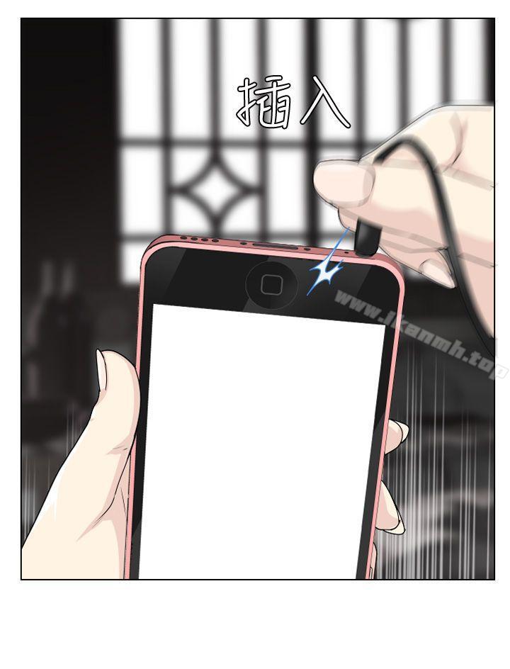 第10话-为爱而生 法兰克赵-SOSO（第19张）