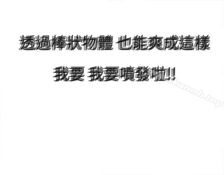 第11话-为爱而生 法兰克赵-SOSO（第14张）