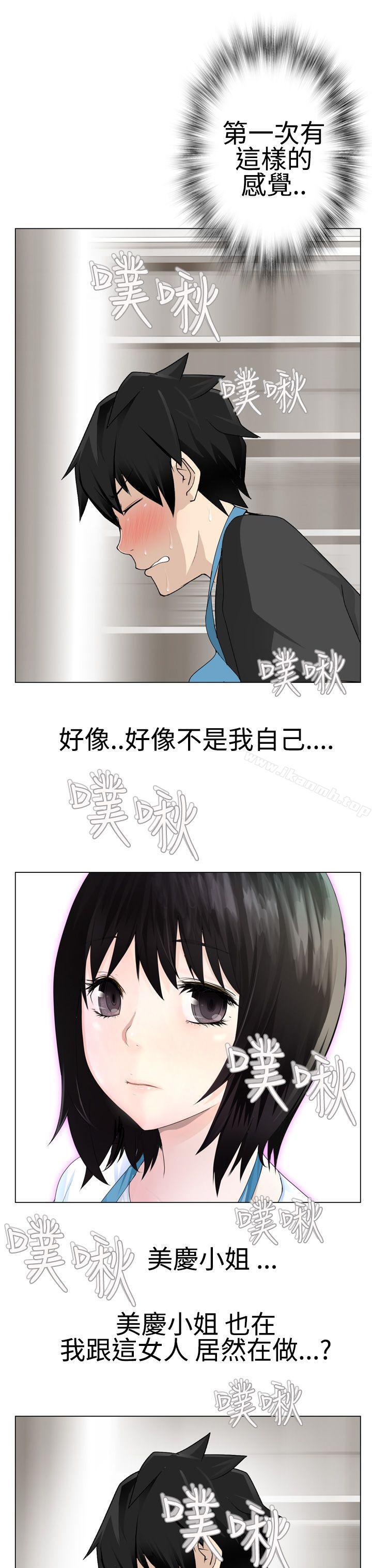 第11话-为爱而生 法兰克赵-SOSO（第16张）