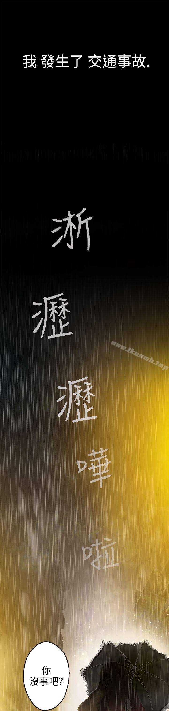 第12话-为爱而生 法兰克赵-SOSO（第1张）