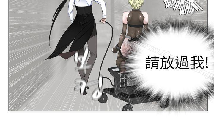 第13话-为爱而生 法兰克赵-SOSO（第5张）