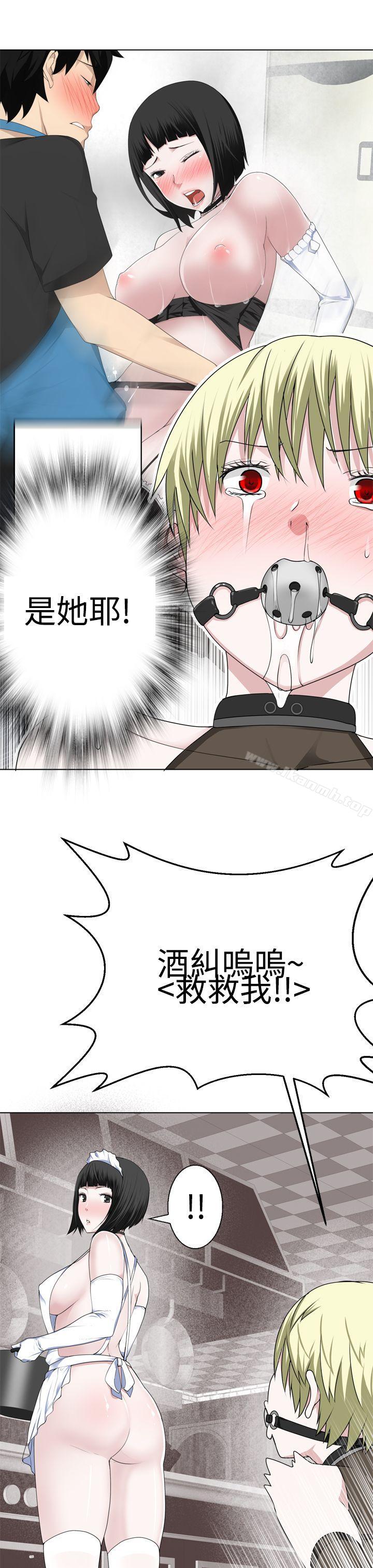 第13话-为爱而生 法兰克赵-SOSO（第8张）