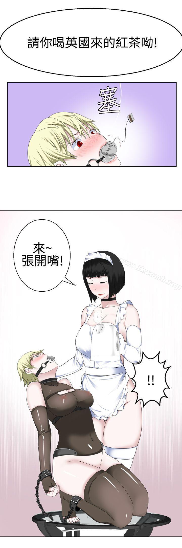 第13话-为爱而生 法兰克赵-SOSO（第11张）