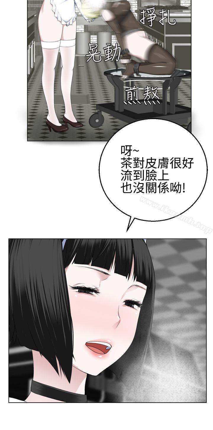 第13话-为爱而生 法兰克赵-SOSO（第13张）