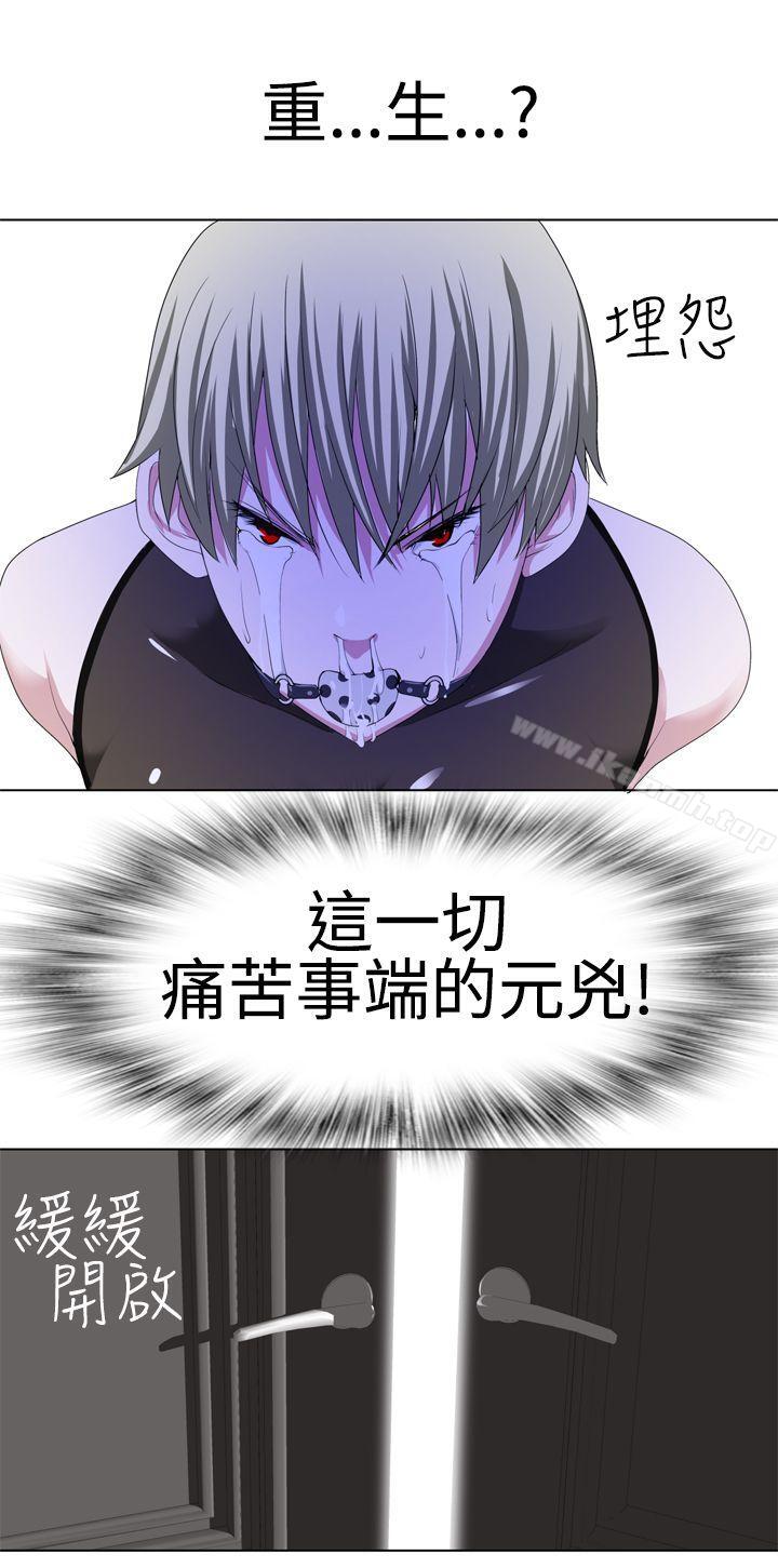 第13话-为爱而生 法兰克赵-SOSO（第19张）