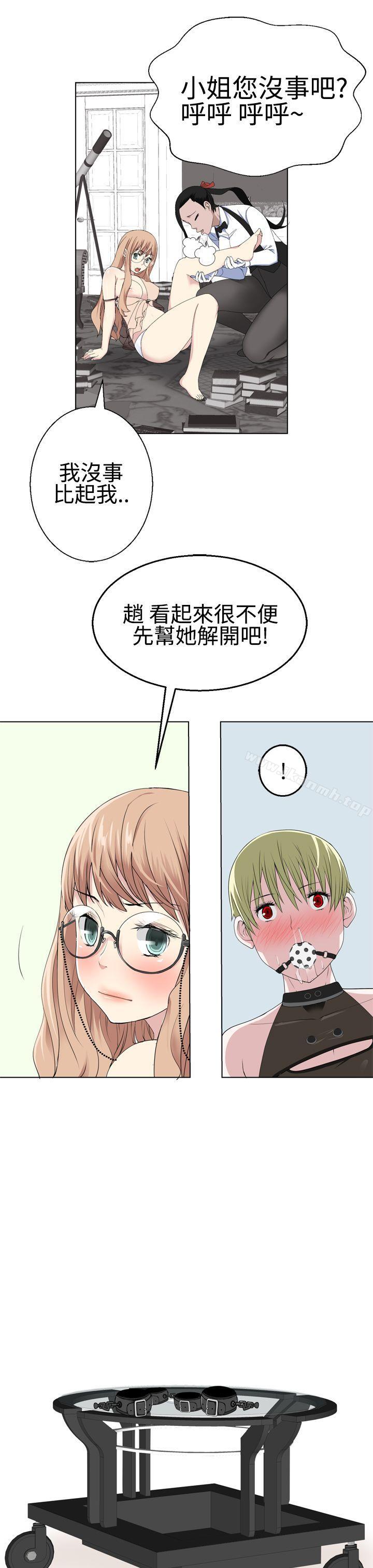 第13话-为爱而生 法兰克赵-SOSO（第24张）