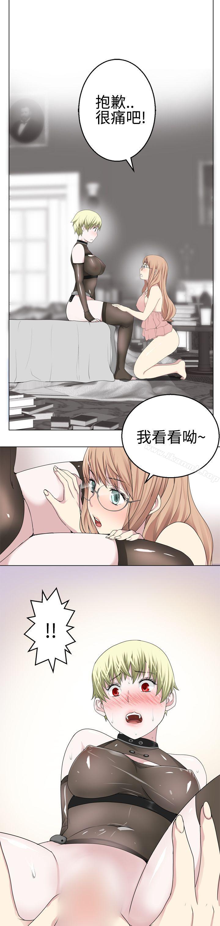第13话-为爱而生 法兰克赵-SOSO（第26张）
