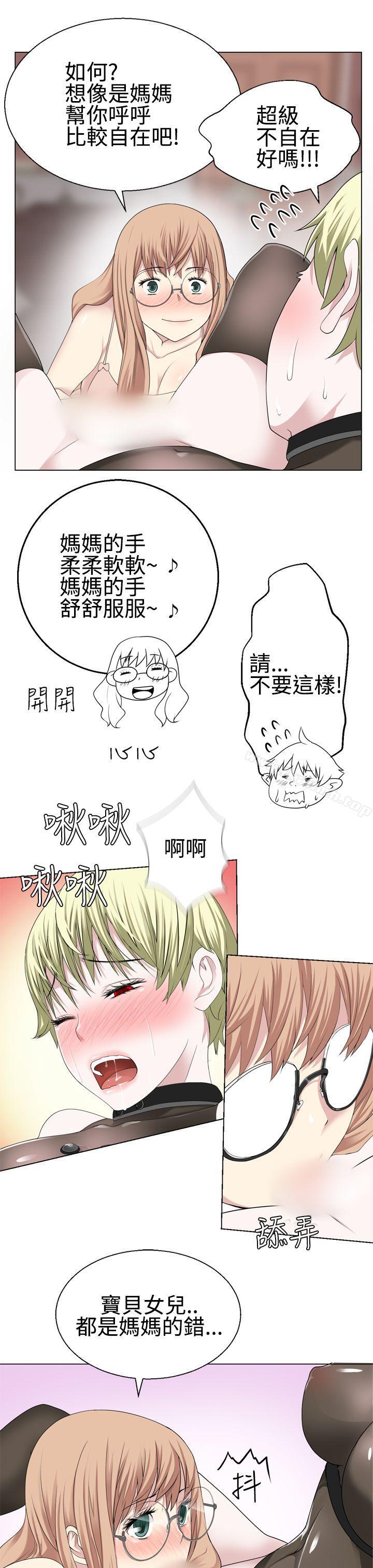 第14话-为爱而生 法兰克赵-SOSO（第5张）